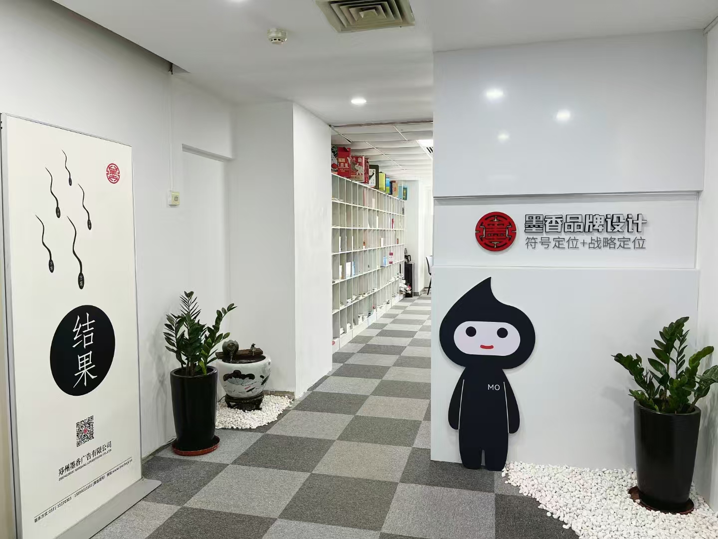 品牌設(shè)計(jì)公司主要是做什么設(shè)計(jì)項(xiàng)目的呢？鄭州設(shè)計(jì)公司為您解惑