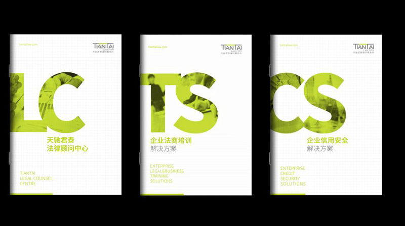 律師11.gif 律師11.gif